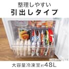 140L 霜取り不要 2ドア冷蔵庫 WH(NTR-140)リサイクル回収あり 7枚目画像