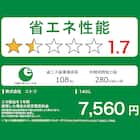 140L 霜取り不要 2ドア冷蔵庫 WH(NTR-140)リサイクル回収あり 9枚目画像