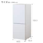 140L 霜取り不要 2ドア冷蔵庫 WH(NTR-140)リサイクル回収あり 11枚目画像