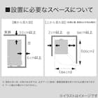 140L 霜取り不要 2ドア冷蔵庫 WH(NTR-140)リサイクル回収あり 16枚目画像