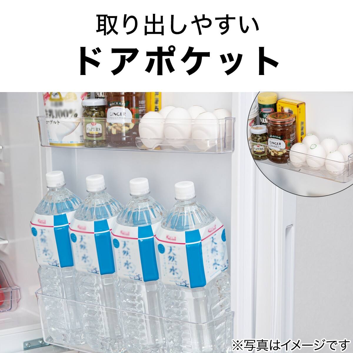 140L ファン式2ドア冷蔵庫 WH(NTR-140) 延長保証付き | ニトリネット 140L ファン式2ドア冷蔵庫 WH(NTR-140) 延長保証付き | ニトリネット