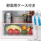 140L ファン式2ドア冷蔵庫 WH(NTR-140) 延長保証付き 4枚目画像