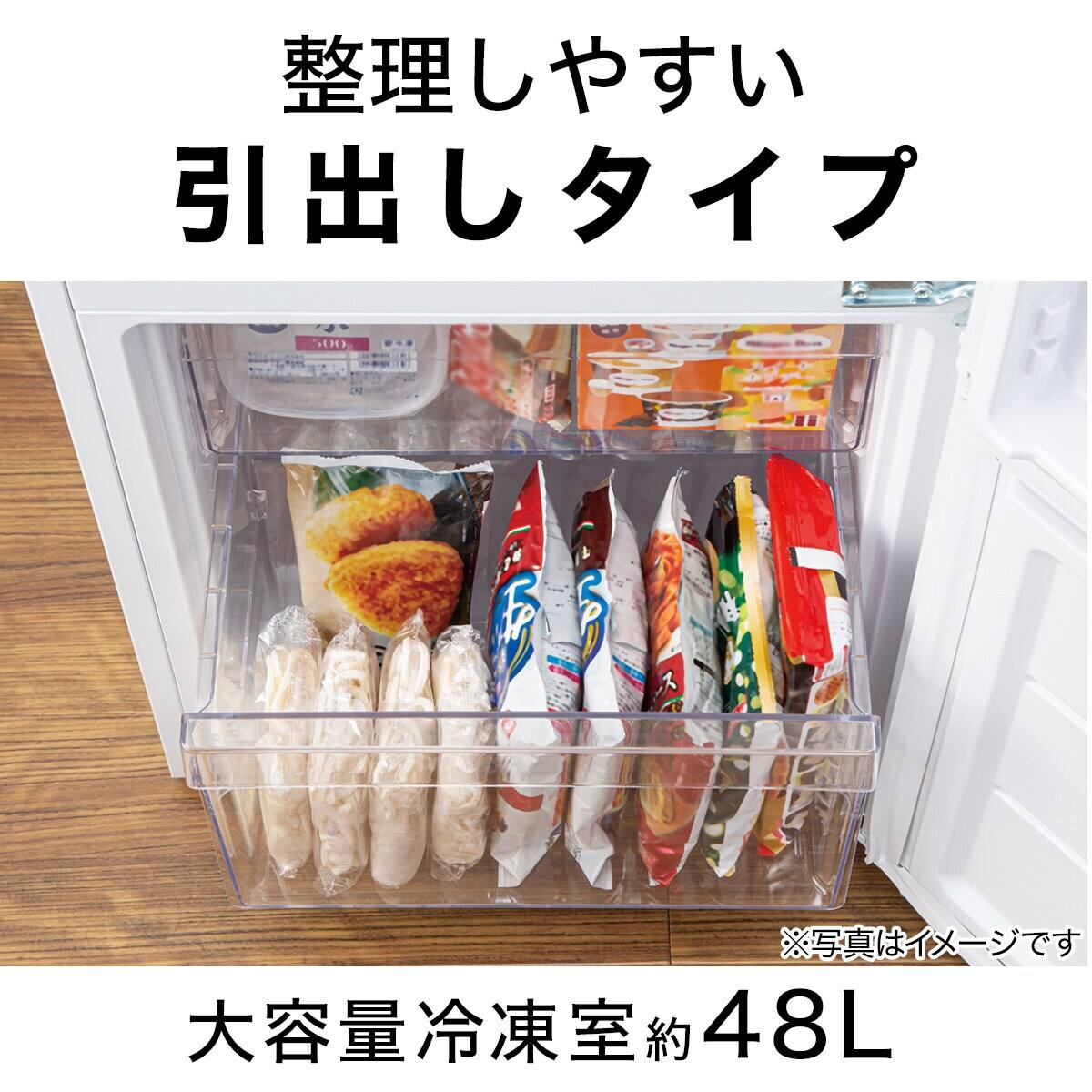NTR-140WH 冷蔵庫 140L 2023年製 140L ファン式2ドア冷蔵庫 WH(NTR-140) 延長保証付き | ニトリネット