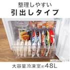 140L ファン式2ドア冷蔵庫 WH(NTR-140) 延長保証付き 6枚目画像
