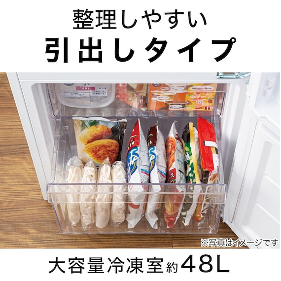 140L ファン式2ドア冷蔵庫 WH(NTR-140) 延長保証付き 6枚目画像