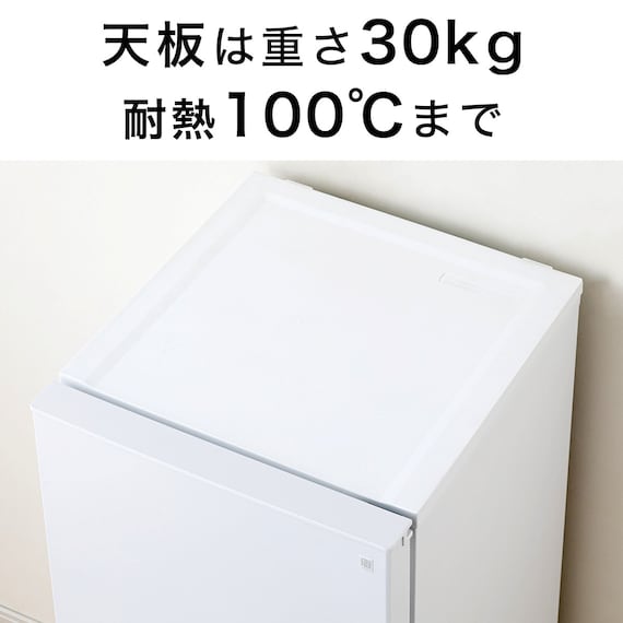 140L ファン式2ドア冷蔵庫 WH(NTR-140) 延長保証付き 7枚目画像