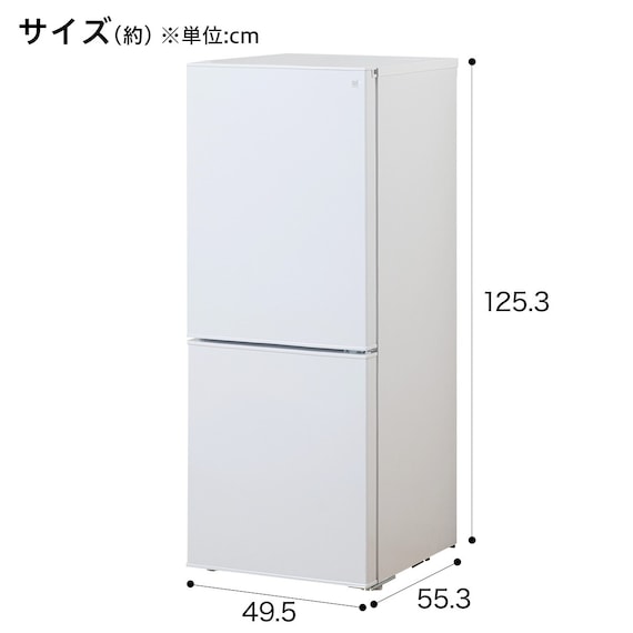 140L ファン式2ドア冷蔵庫 WH(NTR-140) 延長保証付き 10枚目画像