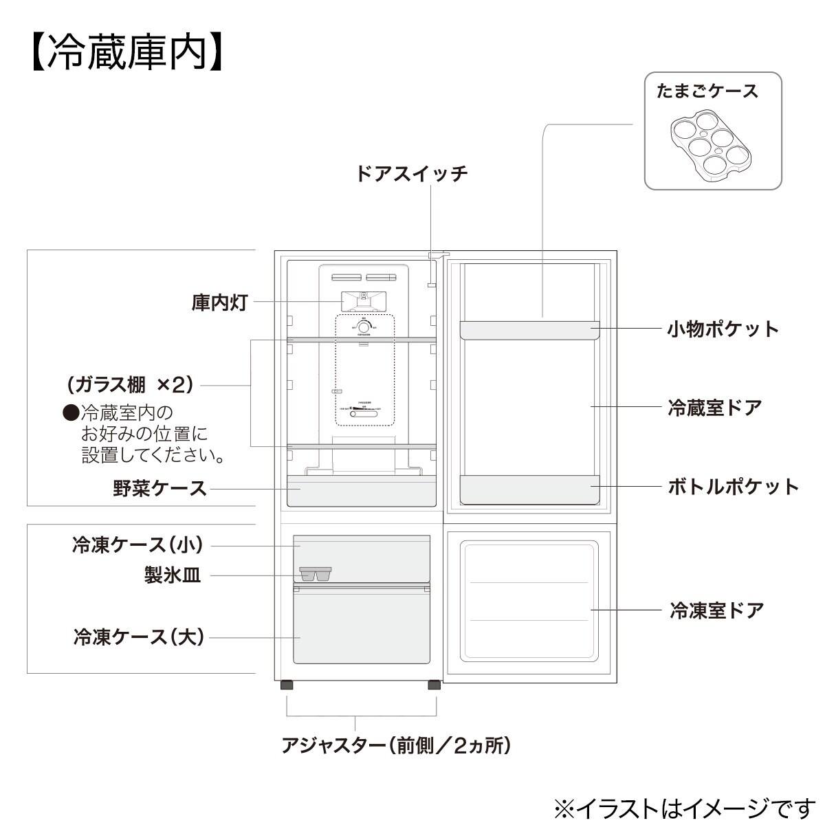 140L ファン式2ドア冷蔵庫 WH(NTR-140) 延長保証付き | ニトリネット
