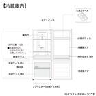 140L ファン式2ドア冷蔵庫 WH(NTR-140) 延長保証付き 11枚目画像