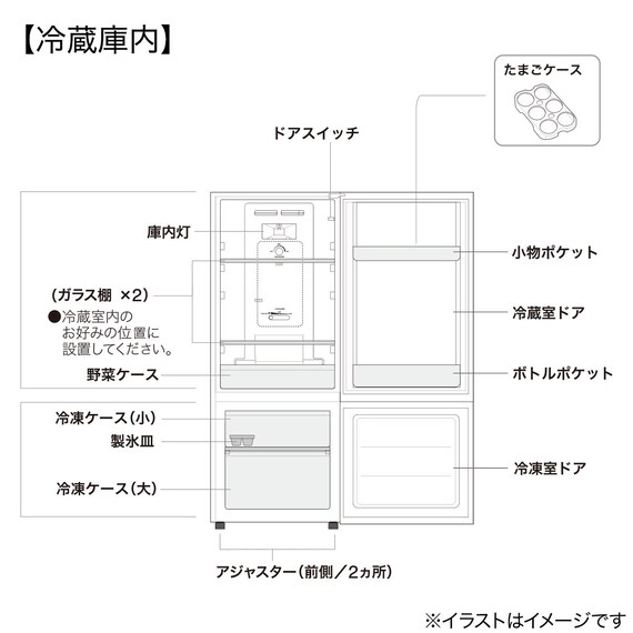 140L ファン式2ドア冷蔵庫 WH(NTR-140) 延長保証付き 11枚目画像