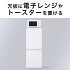 140L ファン式2ドア冷蔵庫 WH(NTR-140) 延長保証付き 12枚目画像