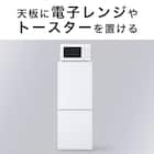 140L ファン式2ドア冷蔵庫 WH(NTR-140) 延長保証付き 12枚目画像