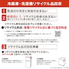 140L ファン式2ドア冷蔵庫 WH(NTR-140) 延長保証付き 14枚目画像