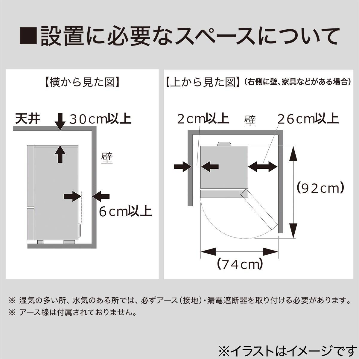 140L ファン式2ドア冷蔵庫 WH(NTR-140) 延長保証付き | ニトリネット