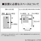 140L ファン式2ドア冷蔵庫 WH(NTR-140) 延長保証付き 15枚目画像