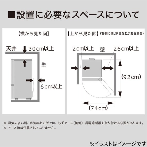 140L ファン式2ドア冷蔵庫 WH(NTR-140) 延長保証付き 15枚目画像
