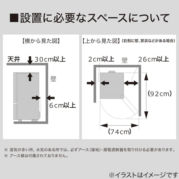 140L ファン式2ドア冷蔵庫 WH(NTR-140) 延長保証付き 15枚目画像
