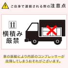 140L ファン式2ドア冷蔵庫 WH(NTR-140) 延長保証付き 16枚目画像