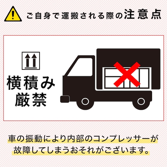 140L ファン式2ドア冷蔵庫 WH(NTR-140) 延長保証付き 16枚目画像