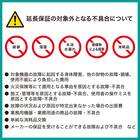 140L ファン式2ドア冷蔵庫 WH(NTR-140) 延長保証付き 19枚目画像