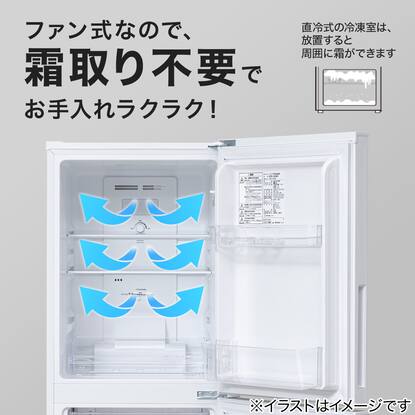 NO 592 ?福岡市内配送設置無料✨? 2023年 NITORI ニトリ NTR-140WH 
