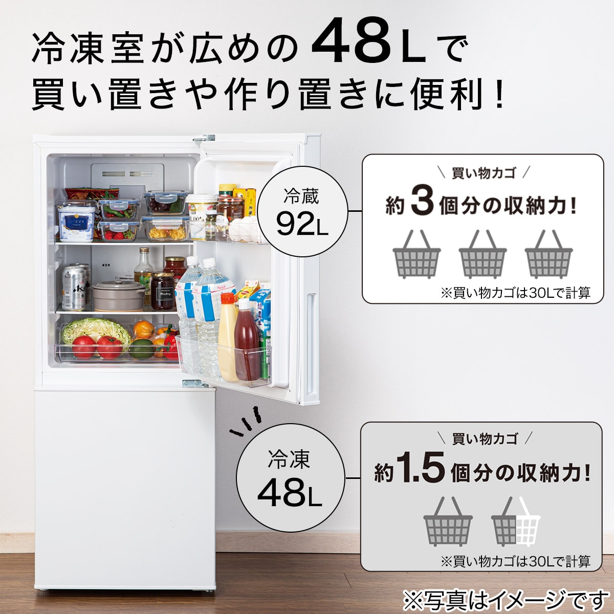 ♦️ニトリ a1754,5 家電セット 冷蔵庫 洗濯機 8 8♦️