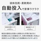 洗剤自動投入8kg洗濯機+140L冷蔵庫+スチームオーブントースター(ホワイト) 5枚目画像