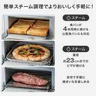 洗剤自動投入8kg洗濯機+140L冷蔵庫+スチームオーブントースター(ホワイト) 7枚目画像
