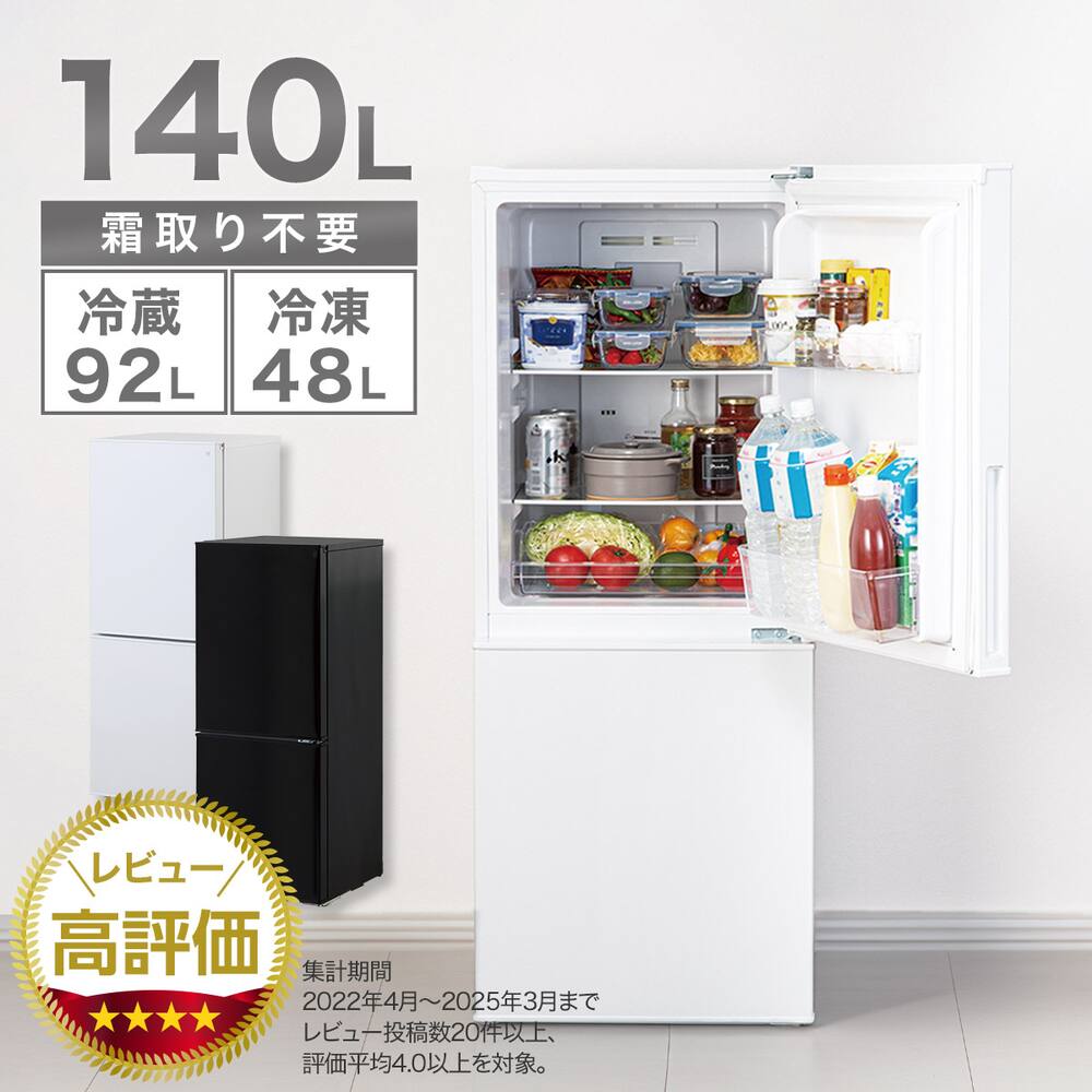 シャープ製/2018年式/271L/ノンフロン冷蔵冷凍庫/SJ-PD27D-W