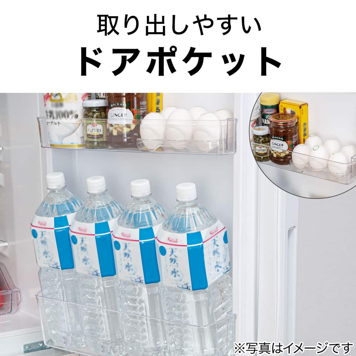 140L ファン式2ドア冷蔵庫 BK(NTR-140) 延長保証付き(リサイクル回収