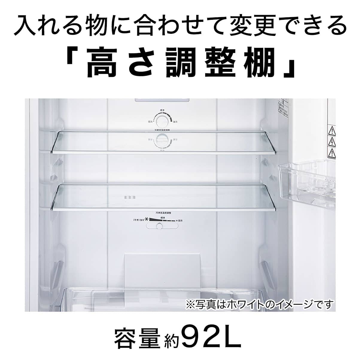 140L ファン式2ドア冷蔵庫 BK(NTR-140) 延長保証付き(リサイクル回収