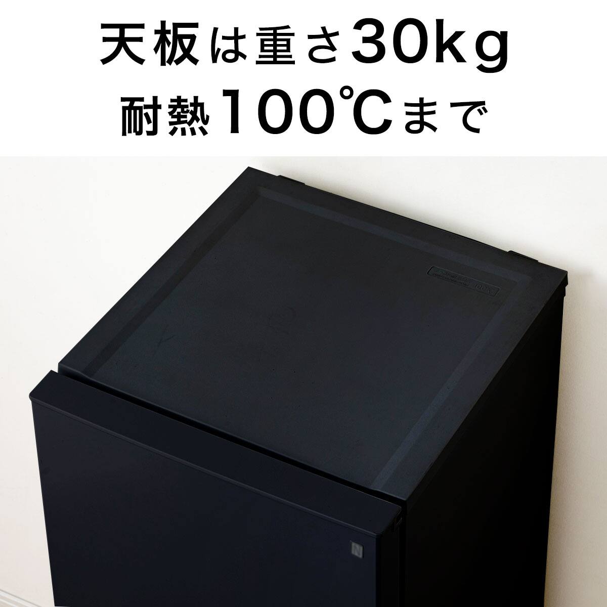 140L ファン式2ドア冷蔵庫 BK(NTR-140) 延長保証付き(リサイクル回収