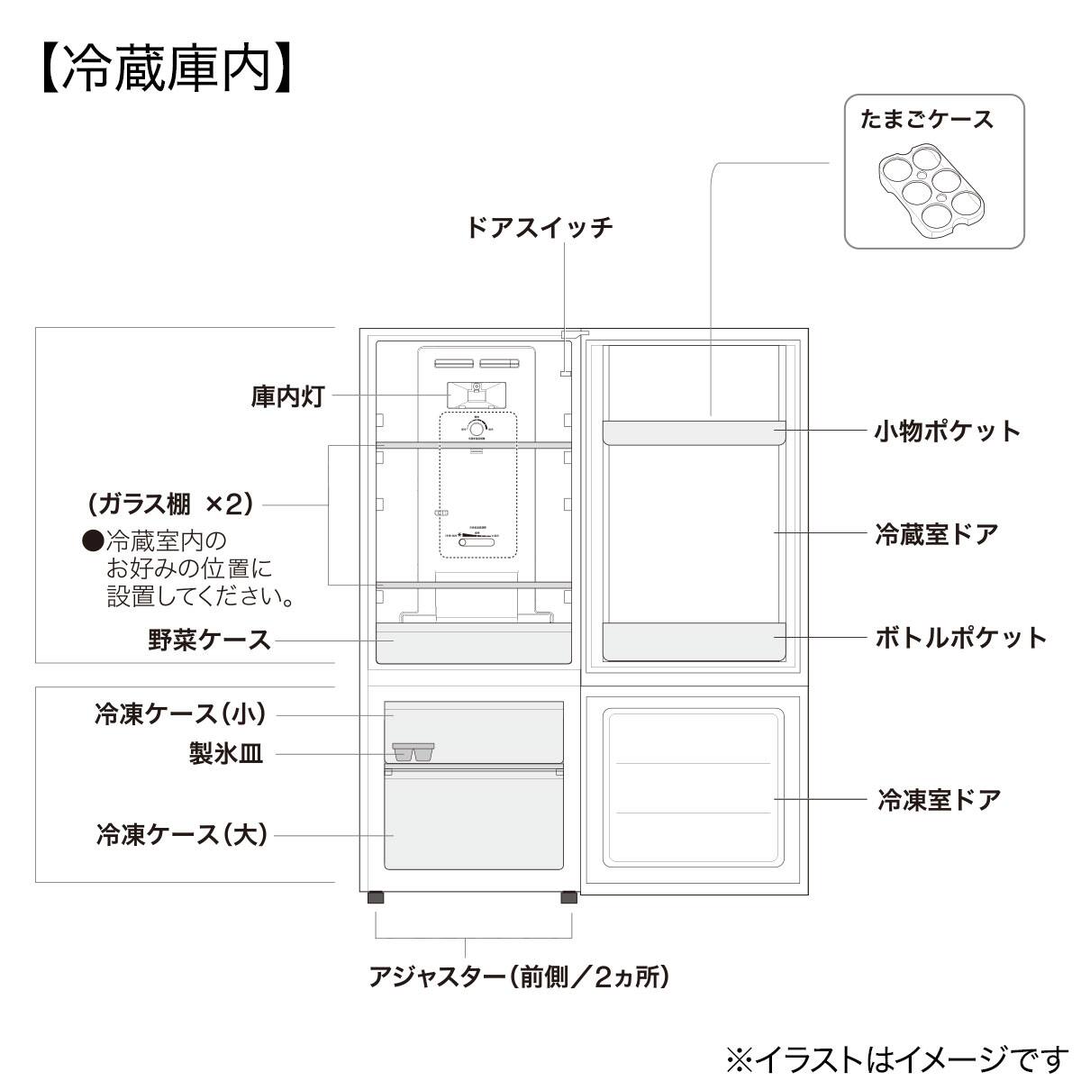 140L ファン式2ドア冷蔵庫 BK(NTR-140) 延長保証付き(リサイクル回収