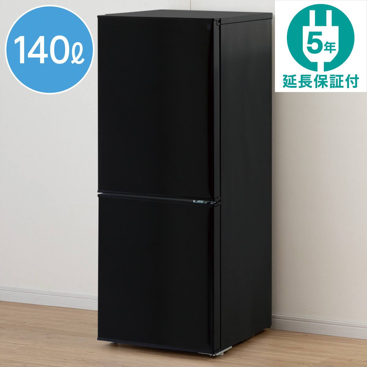 140L 霜取り不要 2ドア冷蔵庫 BK(NTR-140)(リサイクル回収なし