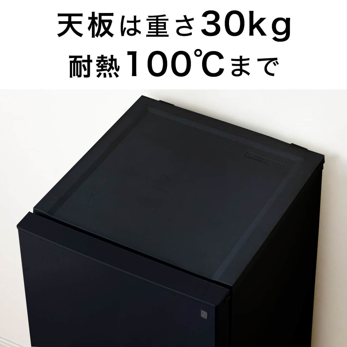 140L ファン式2ドア冷蔵庫 BK(NTR-140) 延長保証付き | ニトリネット