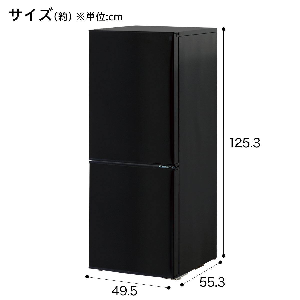 140L ファン式2ドア冷蔵庫 BK(NTR-140) 延長保証付き | ニトリネット