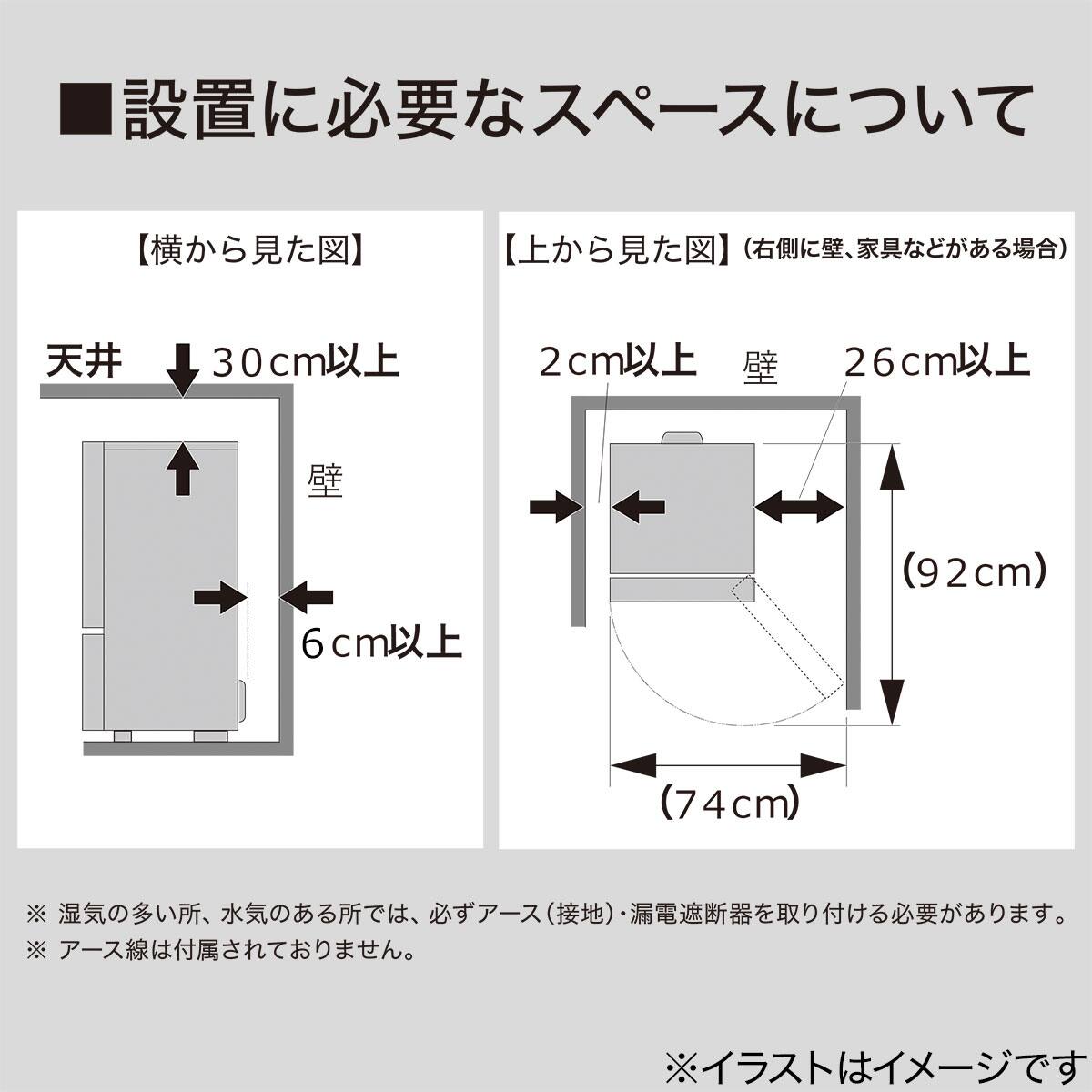 140L ファン式2ドア冷蔵庫 BK(NTR-140) 延長保証付き | ニトリネット