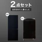 家電3点セット 西日本用】140L冷蔵庫+6㎏洗濯機+電子レンジ(ブラック  