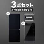 洗剤自動投入8kg洗濯機+140L冷蔵庫+スチームオーブントースター(ブラック) 1枚目画像