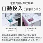 洗剤自動投入8kg洗濯機+140L冷蔵庫+スチームオーブントースター(ブラック) 5枚目画像