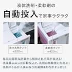 洗剤自動投入8kg洗濯機+140L冷蔵庫+スチームオーブントースター(ブラック) 5枚目画像