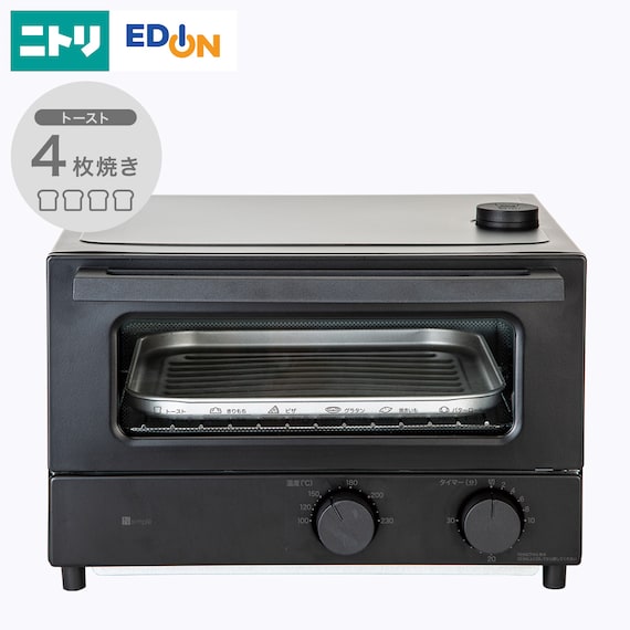 洗剤自動投入8kg洗濯機+140L冷蔵庫+スチームオーブントースター(ブラック) 6枚目画像