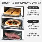 洗剤自動投入8kg洗濯機+140L冷蔵庫+スチームオーブントースター(ブラック) 7枚目画像