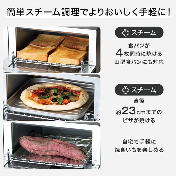 洗剤自動投入8kg洗濯機+140L冷蔵庫+スチームオーブントースター(ブラック) 7枚目画像
