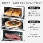 洗剤自動投入8kg洗濯機+140L冷蔵庫+スチームオーブントースター(ブラック) 7枚目画像