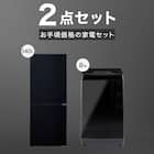 バンドルイメージ