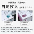 【家電2点セット】140L冷蔵庫+8kg洗濯機セット(ブラック) 4枚目画像