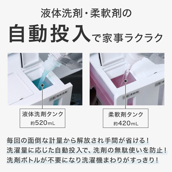 【家電2点セット】140L冷蔵庫+8kg洗濯機セット(ブラック) 4枚目画像