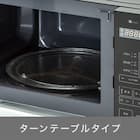 マイコン電子レンジ (17L ヘルツフリー BN20M ブラック) 3枚目画像