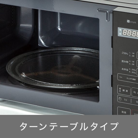 マイコン電子レンジ (17L ヘルツフリー BN20M ブラック) 3枚目画像